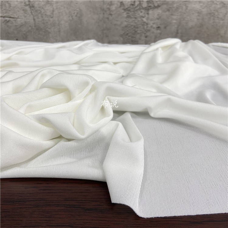 本白色高弹力针织冰丝罗纹布料 高垂度抗皱 连衣裙裤子紧身面料