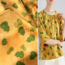 黄色香云纱·花萝 绿色小葫芦提花面料 中式旗袍上衣透气丝滑布料