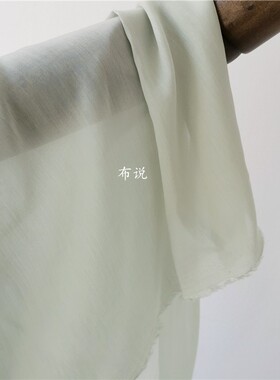 嫩浅绿色 真丝棉天丝麻棉面料 裙打底内衬里衬服装汉服里布料 柔