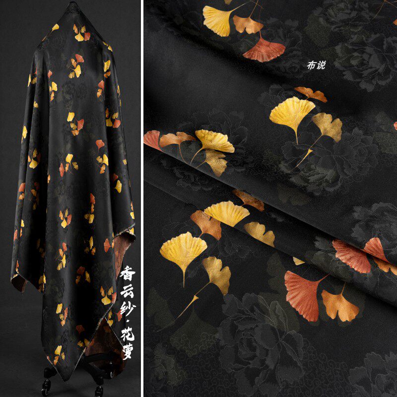 彩色银杏叶子 黑色重磅香云纱提花面料 中式外套裙子萝孔透气布料