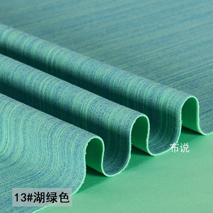 湖绿色段彩空气层面料特殊肌理纹针织提花太空棉弹力廓形立体布料