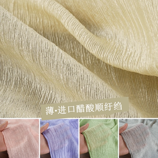 进口醋酸顺纡绉雪纺纱面料 薄 春夏清凉光泽丝滑缎面真丝服装布料