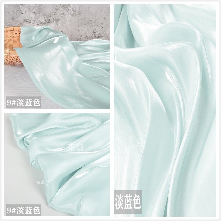 浅蓝色 冰感超柔水晶丝绸海岛缎面料 丝滑亮光泽褶皱衬衫裙子布料