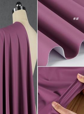 酱紫色哑光雾面绒感皮料 消光软糯四面弹力COS服小羊皮PU皮革面料
