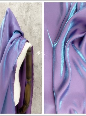 电光紫色 人鱼姬琉璃纯棉缎偏闪亮光泽金银丝布料 裙子衬衫面料