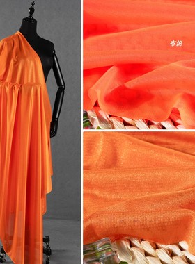 橙色桔红色里布面料 柔软亲肤高弹力针织裙内衬光泽里衬打底布料
