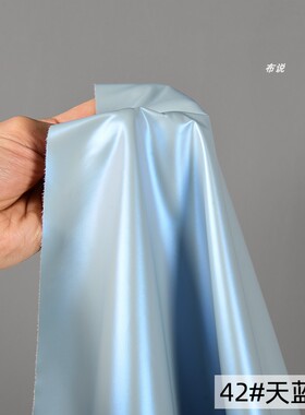 浅蓝色双色幻彩哑光膜pu皮羽绒服布料 镭射炫光变色防水防绒面料