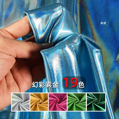 镭射幻彩雾金个性闪亮炫酷布料