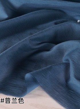普兰色黛蓝色真丝棉面料-微透软糯飘逸 衬衫内衬里衬汉服里子布料