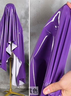 黛紫色针织底布高弹力镜面皮革亮面pu仿皮光滑防水服装设计师面料