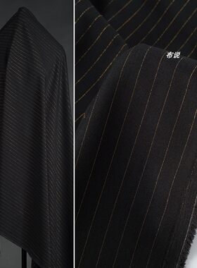 金线细闪条纹西装面料马甲连衣裙