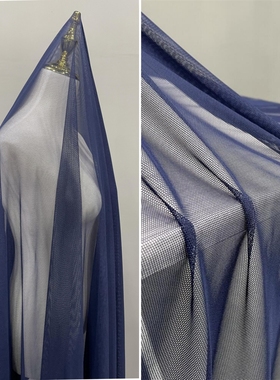 深黛蓝色40D涤氨针织高弹力网眼布料 垂顺透视打底网纱设计师面料