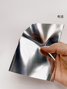 高亮度 反光镜面银色铝箔 仿皮革防水创意设计材料 背景装饰布料