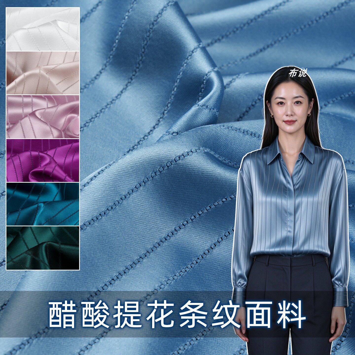 进口三醋酸镂空条子提花条纹面料 光泽柔软顺滑 上衣裙子西服布料