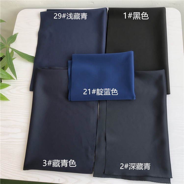 深黑蓝丈青色系 加密南韩丝空气层面料 抗起球涤纶校服运动服布料