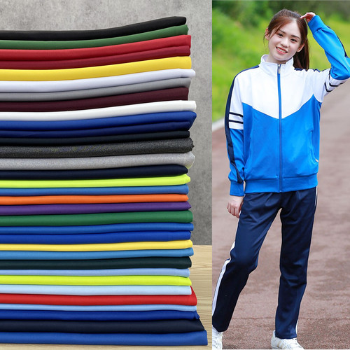 南韩丝空气层学生校服面料中厚