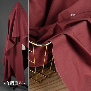 全棉府绸面料 酒红色 优雅气质减龄衬衫连衣裙透气亲肤设计师布料