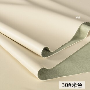 设计师面料 柔软皮夹克皮裙皮裤 米黄色 蛋白皮PU皮革布料 米杏色