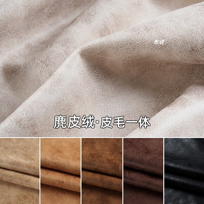 麂皮绒烫金面料柔软弹力夹克外套