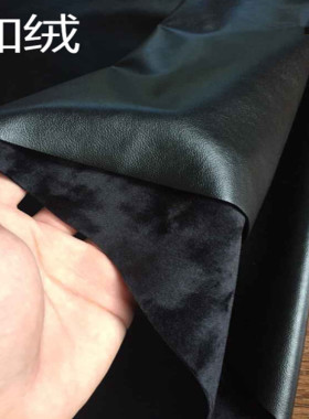 黑色 加绒秋冬季厚服装pu皮革面料 四面超柔弹力皮衣皮裤皮裙布料