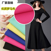 针织弹力罗马布 涤盖棉双面布料 裙子裤 面料 垂顺 子西装 高档春秋