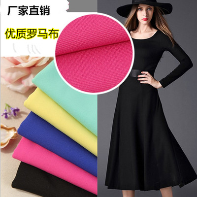 春秋针织弹力罗马布料礼服裙子