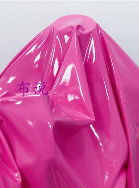 皮革亮皮高弹力玫红色布料面料