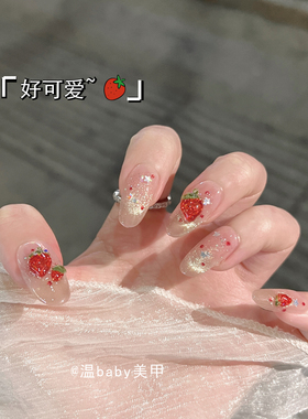 【温Baby】甜欲草莓~敲可爱少女美甲猫眼立体红色气质手工穿戴甲
