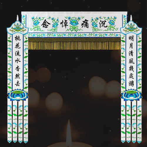挂幡佛幡幡经长幡对幡观对长幡幢幡竖音幡对幡佛堂装饰殡葬用品