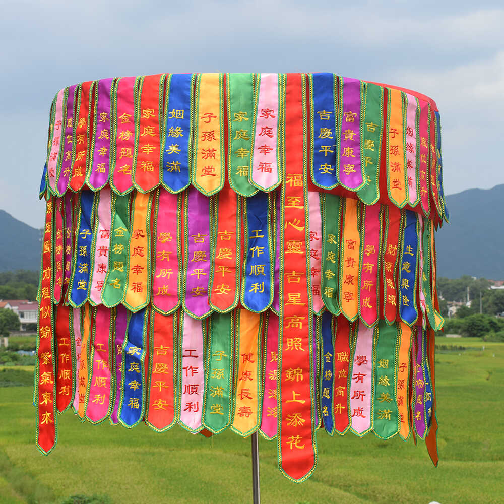 定制万民伞宝盖寺庙供奉佛具用品华盖伞道场法会装饰品彩色幡彩旗