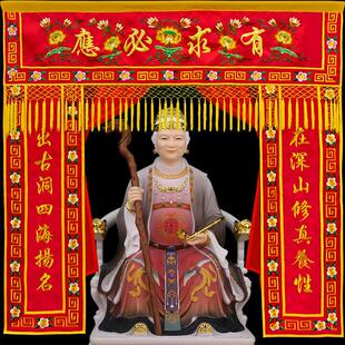 仙家仙堂堂单遮挡装饰装饰布堂口门帘背景有求必应用品挂帘