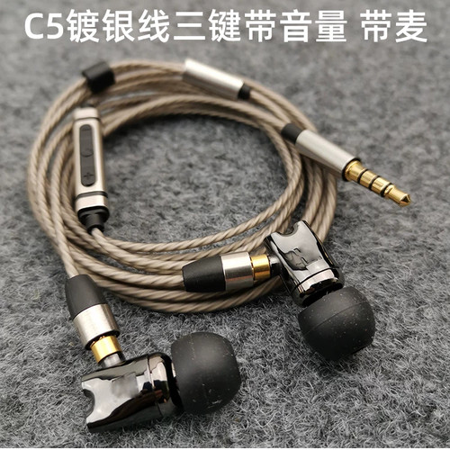 MGIE800 圈铁 HIFI 入耳手工 DIY MMCX 可换线 ie800s 发烧重低音