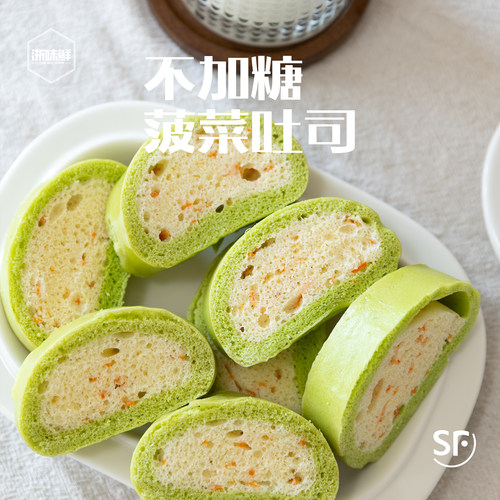 8颗牙宝宝款不加糖无蛋奶馒头