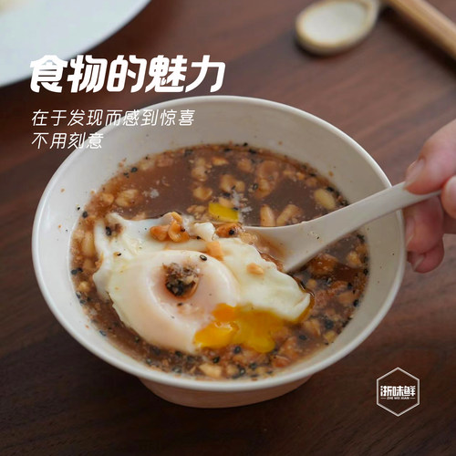 温州乐清传统月子坚果红糖姜茶