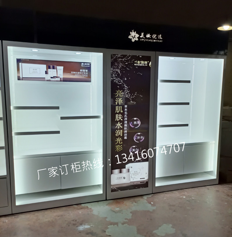 木质烤漆化妆品展示柜定制
