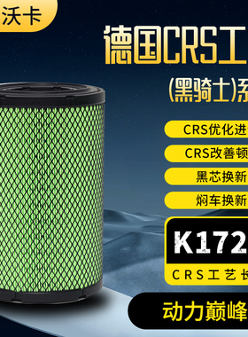 适配K1726PU空气滤芯江铃凯运凯锐N800滤清器n720空滤CN3-9601-AA