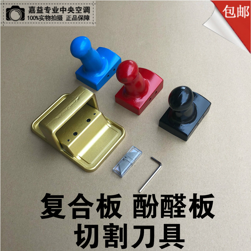 复合风管制作工具风管直销图片