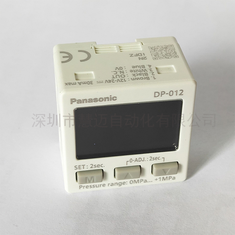 原装正品松下压力传感器DP-012