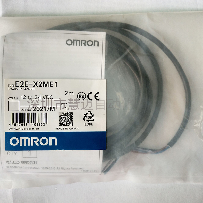 原装正品OMRON接近开关E2E-X2ME1