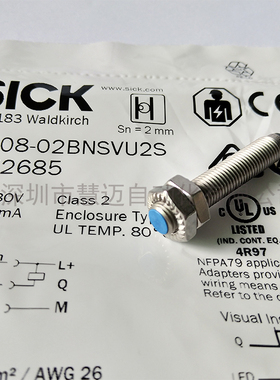 SICK耐环境接近开关三线常开齐平IMB08-02BNSVU2S西克1072685原装