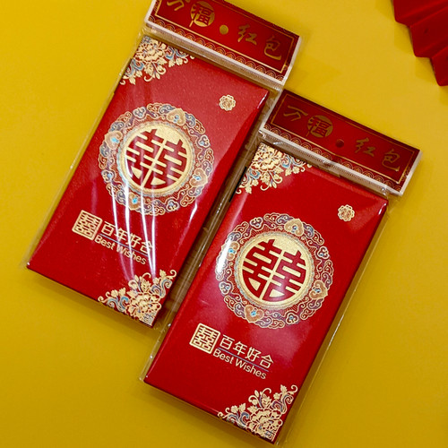 中式烫金硬壳随份子喜字结婚红包