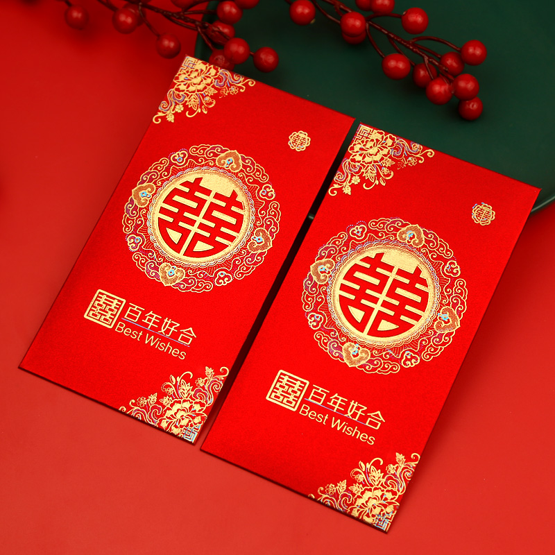 红包结婚专用百元平铺千元款婚礼个性双喜字大红包袋随份子利是封
