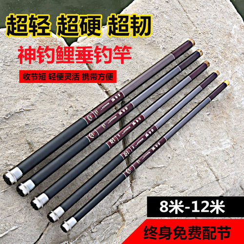 鱼竿特价碳素溪流超轻钓竿套装