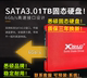 悉硕2.5寸SATA固态硬盘SATA3接口台式 机笔记本硬盘512 1T2TB固态