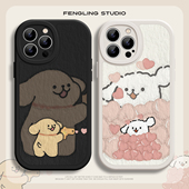 发射爱心小狗iPhone17苹果16promax新款 小米15华为pura80 mate70红米K60适用reno13荣耀400vivos30情侣手机壳