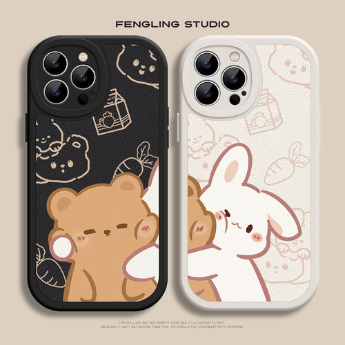 亲昵小熊兔子可爱iPhone17苹果16promax新款小米15华为pura70/mate80红米K60适用13荣耀400vivos30情侣手机壳