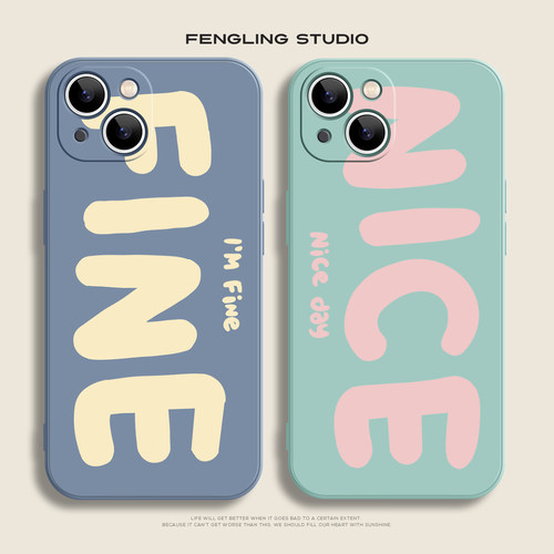 美好一天~简约文字iPhone16promax苹果14pro小米15新款12华为p70/nova13适用vivoX200一加ace3情侣手机壳oppo