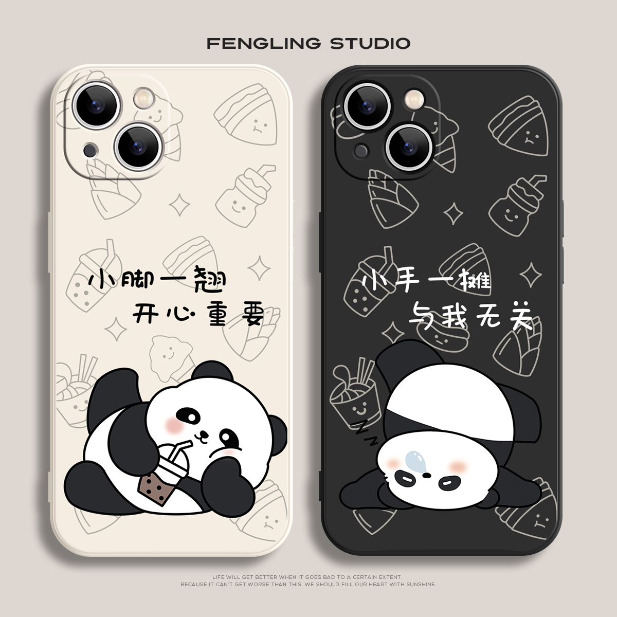 慵懒熊猫iPhone15promax苹果14小米13华为mate60新款p50xs/xr适用荣耀100vivoX90opporeno11一加12情侣手机壳