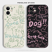 兔兔日常涂鸦创意iPhone17promax苹果16小米15新款 14华为mate70适用oppo荣耀vivoX200一加13情侣全包手机壳软