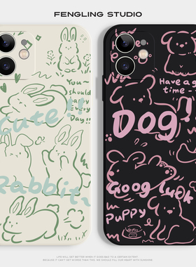 兔兔日常涂鸦创意iPhone17promax苹果16小米15新款14华为mate70适用oppo荣耀vivoX200一加13情侣全包手机壳软